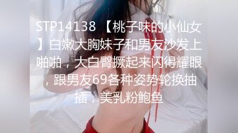  两个黄毛美少女，交换着轮着干 搞3P真是爽上天了