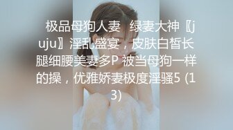 贵圈万人追踪OnlyFans网红CDTANT闺蜜Ljy44682解锁私拍~3P、4P各种淫乱~场面令人乍舌 (16)