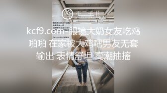 旗袍淫荡诱惑强迫旗袍下女深层清洁下体