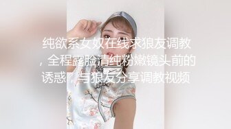 19岁清纯邻家乖乖女嫩妹子❤️援交婴儿肥干净无毛嫩逼无套内射