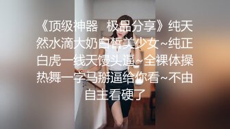 网红重口味女神艾儿原味制作透明薄纱蕾丝吊带裙淫语挑逗丝袜塞进阴道内跳蛋假屌一起自慰高潮喷水老刺激了