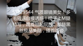 嫩鲍吸干魂魄约草艺校小妹妹（约炮加群）-爆操