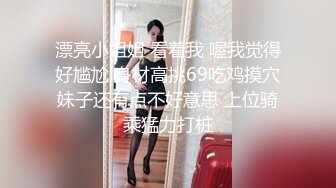 傻女孩被无套内射