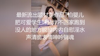 《骚宝》偷拍女客户SPA特殊服务，精油推屁股美臀油光程亮，一线天粉穴拨弄揉搓，脱下裤子怼着猛操