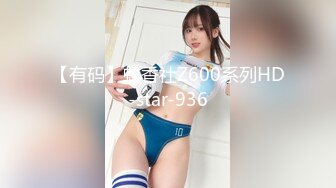 『许愿次元』白制服 超极品甜美福利姬 多套制服淫语挑逗紫薇勾引诱惑 软萌甜美声娇体柔让人忍不住想侵犯 上