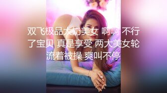 女奴翻身做女王 性玩物女孩的致富逆袭