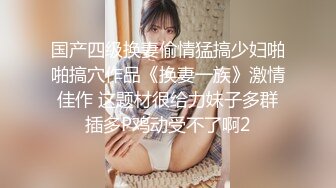 【91制片厂】91CM-131 保姆，考试压力大，性感保姆来帮忙