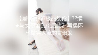 ❤️极度反差小母狗，推特非常骚浪贱的女神《猫宝儿》私拍，各种啪啪调教露出，清纯漂亮的外表下如此淫乱