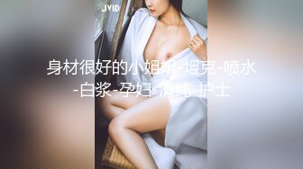 麻将馆认识的骚妇打完麻将小旅店开房在打一炮亮点是骚妇女上位搔首弄姿跳舞高潮连续射水喷了好多