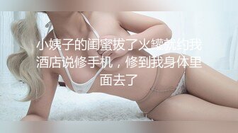 刚结婚1个月就背着老公出来