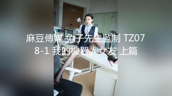 【网红摄影??嫩模女神的秘密】顶级色影大神胯下的极品反差女神们??黑丝后入爆操 高清私拍1131P 高清720P原版