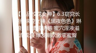 香蕉视频 xjx-0101 反差萌妹主动勾引-陈可萱