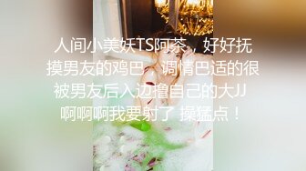 【最新封神??极品乱伦】海角大神《异父异母的妹妹》后续&gt;妹妹带跳蛋出门后回来发情 不小心内射了妹妹 高清720P原档