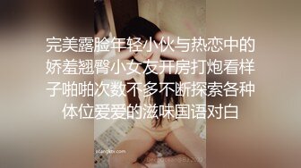 科技楼蹲守两位眼镜美女 光滑粉嫩的鲍鱼