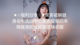  橘子大神酒店约炮刚刚毕业的医院美女医生 床上M字腿自慰落地窗前啪啪