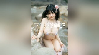 國產AV 蜜桃影像傳媒 PMC361 女兒淪為爸爸性玩物 溫芮欣