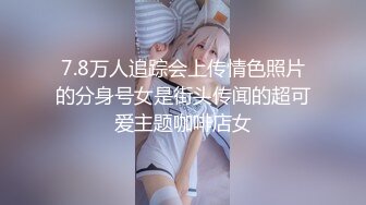 最新AO籍华人夫妻【 Happy-Sofia-Nana】收费VIP视图福利 (17)