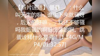 MMZ-034-风骚女租客.赤裸勾引纯情房东-寻小小