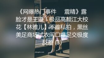 渣男分手后报复流出~湖南某学院极品美臀反差女【胡X玲】与校男友同居不雅露脸自拍~蜂腰大屁股真的好顶 (3)