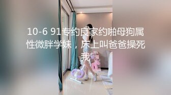 【极品美女??顶级骚货】豪乳网红女神『谭晓彤』十月最新淫欲私拍 白色蕾丝 浪穴呻吟 跳舞诱惑 紫薇私拍 高清1080P版