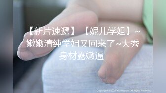 【极度淫乱❤️群P三人行】高颜值女神 三个洞都被堵满 被干的哭腔呻吟 高潮颤挛抽搐 多体位蹂躏爆草