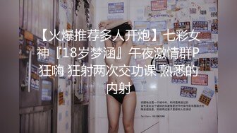 最新推特极品豪乳女神@ARIEL大尺度性爱私拍流出 极品爆乳揉捏可爆 后入丰臀啪啪浪叫