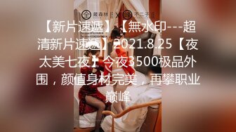 EBOD-702 純樸內向文青巨乳妹 一整天認真懷孕10連發中出影像 由愛【中文字幕】