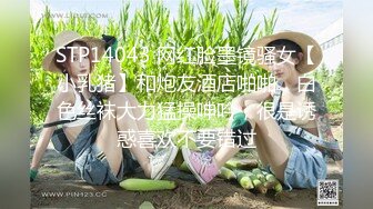 新作秀人网名模私拍【周妍希】携手雨儿酱两位大美女，双人旗袍按摩师，观感超棒推荐一看