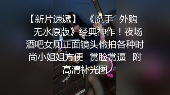 【强奸】超性感女神级模特摆弄风骚发出淫叫勾引摄影师,结果被暴力撕烂黑丝狠狠的干完整版