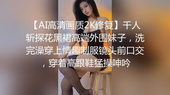   很有骚劲的瑶瑶小美女，全程露脸跟小哥酒店啪啪性爱，淫声荡语69交舔弄大鸡巴，床上干到浴盆再到窗前爆草