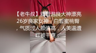 麻豆传媒&AV帝王 DW002 洽談業務時讓每個男人都想要 RONA