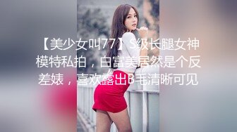  网红女神 潮喷淫娃小水水清纯女友在家喜欢给我舔蛋蛋，生活中的傲娇女神