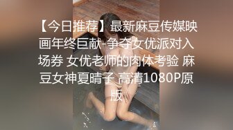 新神器约的第二个骚女