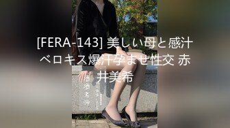 【新片速遞】 科技楼蹲守 绿衣眼镜美女一条黑长的逼缝