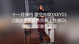 【有码】酒呑童子   性感萝莉制服控