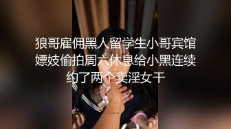 (巨根沦陷) (完整版) 巨根配种学生弟弟深喉口爆无套骑操深入抽插操肿弟弟粉穴