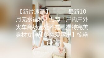 嫖嫖SEX探花约操淘宝嫩模