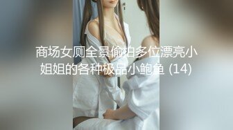  帅气小哥和大奶子白虎妹子草逼 呻吟刺激 干的妹子娇喘不止