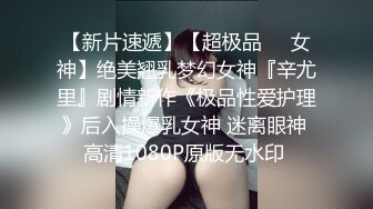 【超美豪乳❤️黑丝】爆乳女神『果如CC』最新高价定制 同学聚会勾搭同学野战疯狂高潮狂喷 两巨乳狂抖 高清720P原版