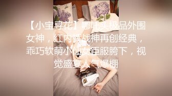 单身宿舍约炮极品身材的美女健身教练 高清完整版