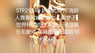 国产AV 蜜桃影像传媒 PMC009 家庭医师的诱惑 乔安(苏娅)