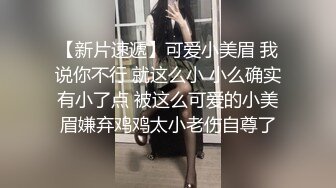 长相甜美气质短发小姐姐卫生间自慰诱惑，跳脱衣舞肛塞菊花乳头滴蜡，拨开丁字裤掰穴扣逼，坐在马桶上插逼喷水