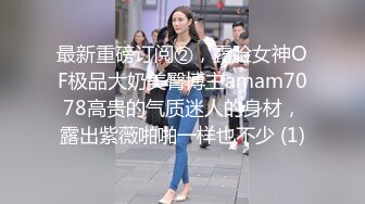 帮我老公小毛蛋佩戴贞操锁