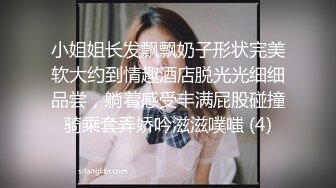 可爱小妖cattt，二次元萌妹纸，下面长了根奇奇怪怪的东西，还会变硬，玩起来还很爽，会喷出液体！