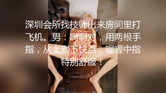 网红反差婊母狗OnlyFans留学生美眉香蕉妹与洋男友各种啪啪自拍中出内射雪白大奶肥臀很耐操无水印2