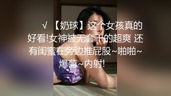 沈阳美女 spa后激情放纵