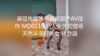 星空传媒XKTC072和下属的女儿做爱止不住的高潮