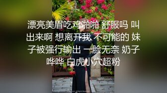 国产鲜肉小情侣首发啪啪新作-情侣装JQ啪啪操 漂亮美乳 换着姿势抽插