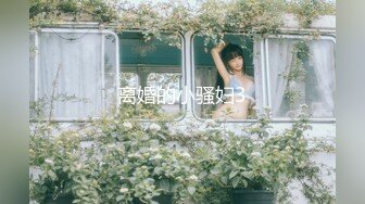 拥有白皙美肌妹子的身体！Vol.3