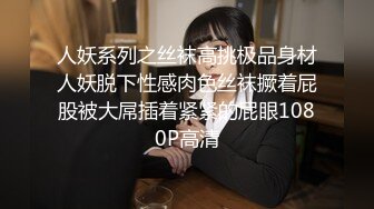 黑丝眼镜娘！【椰子甜甜】阿黑颜骑乘道具自慰 喷水 最新合集【117v】 (103)